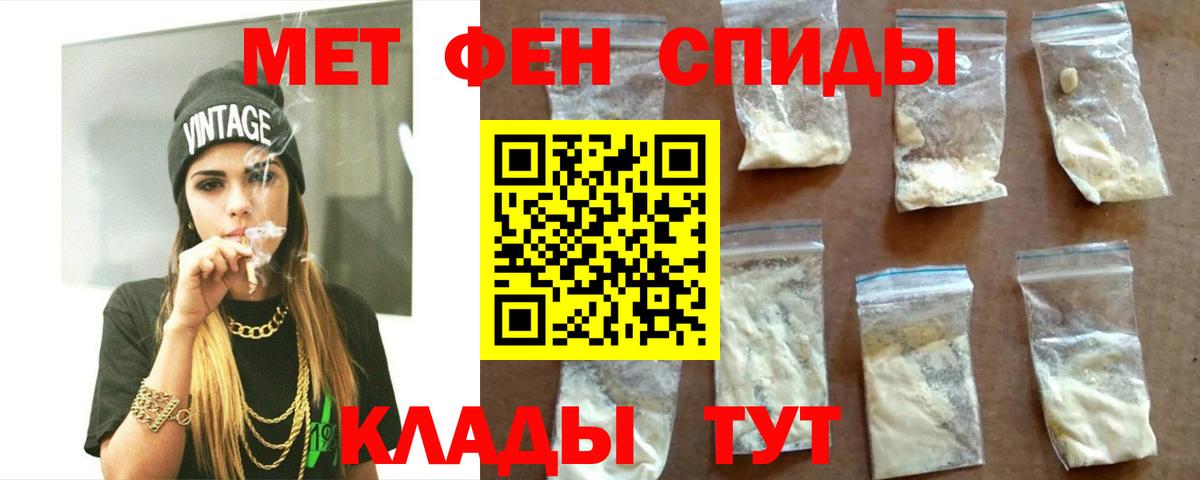 Амфетамин 97% Кировск