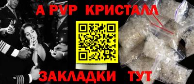 бошки Краснознаменск