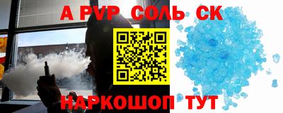 не бодяженный Краснокаменск