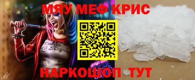 бошки Краснознаменск