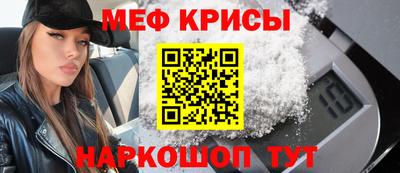 PSILOCYBIN Краснодар
