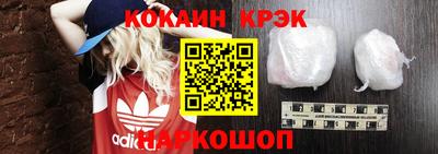 бошки Краснознаменск