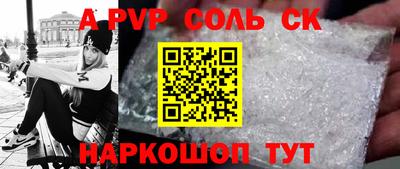 не бодяженный Краснокаменск