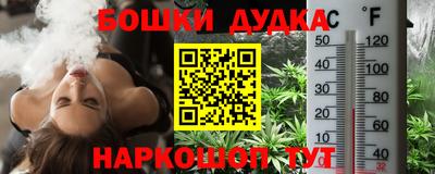 бошки Краснознаменск