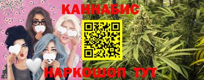 бошки Краснознаменск