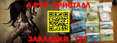 бошки Краснознаменск