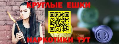 бошки Краснознаменск