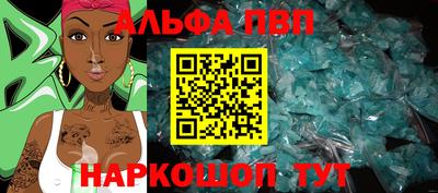 бошки Краснознаменск