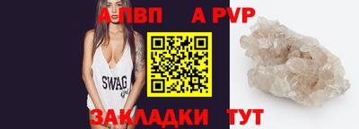 не бодяженный Краснокаменск