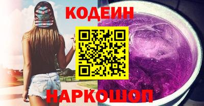 PSILOCYBIN Краснодар