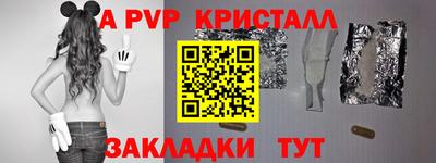 PSILOCYBIN Краснодар