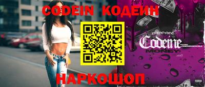 бошки Краснознаменск