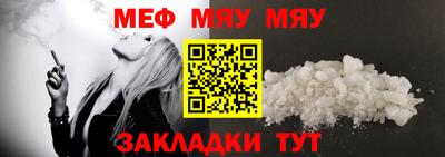 PSILOCYBIN Краснодар