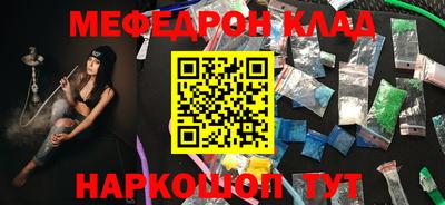 PSILOCYBIN Краснодар