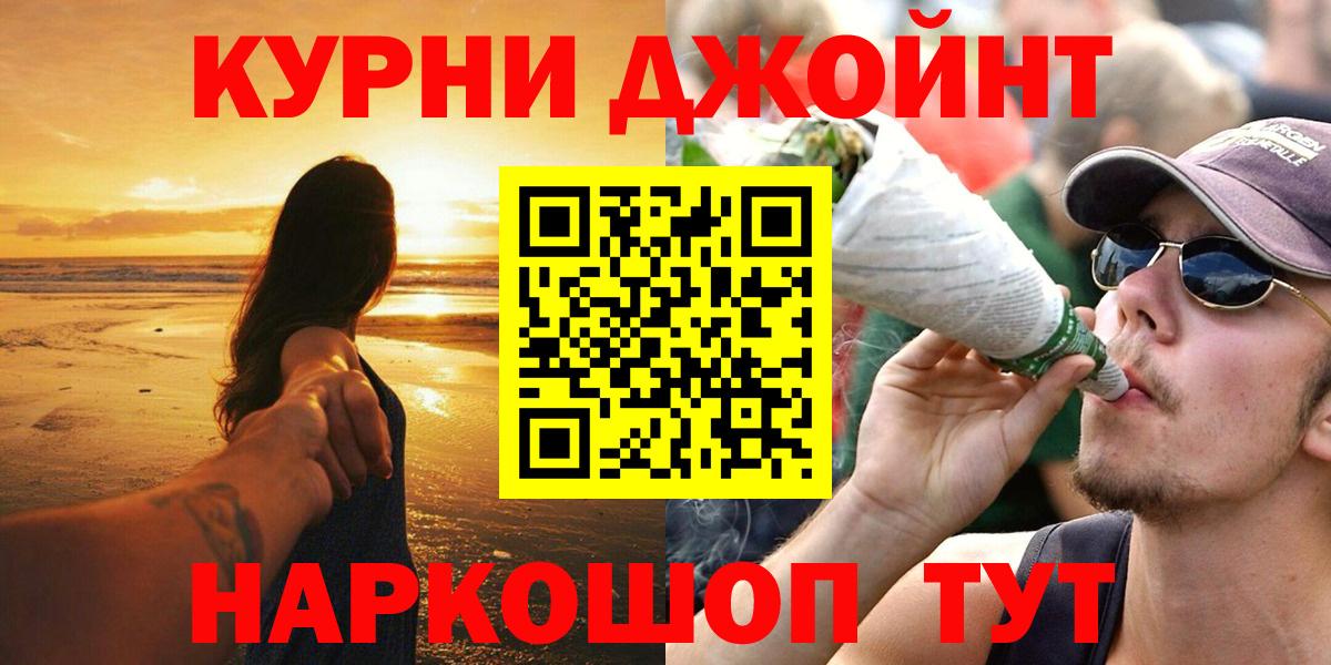 Конопля SATIVA & INDICA Кировск