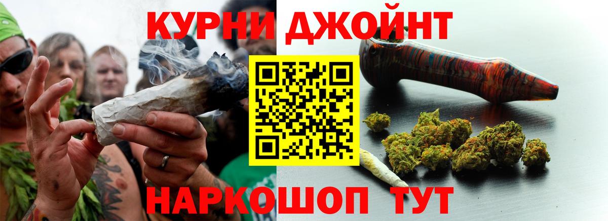 Кировск  Марихуана Bruce Banner  Вход с VPN  Каннабис LSD WEED 